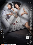 仙界剑侠：盘点游戏中的绝世武器与装备